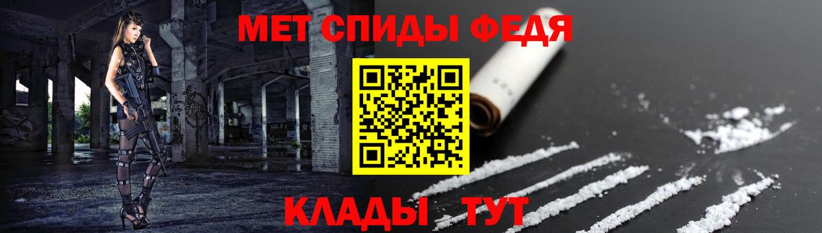 АМФ 98% Мыски