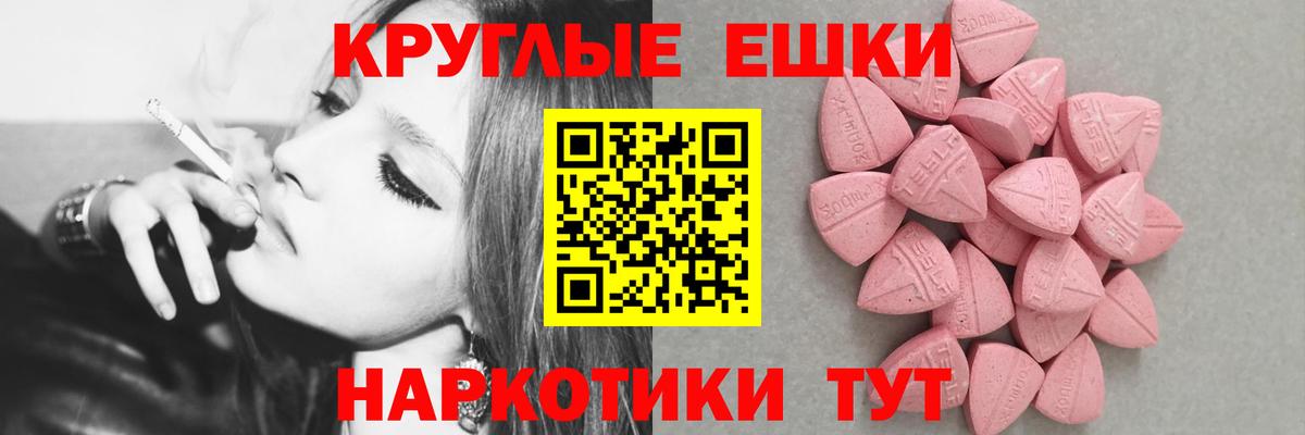 как найти закладки  Экстази 250 мг  Экстази  Вход с VPN  Мыски 