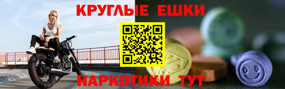 Экстази TESLA Мыски