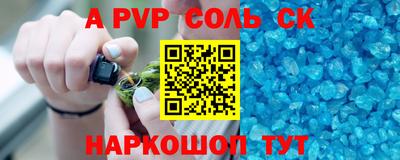 амф Заводоуковск
