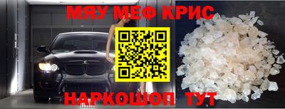 кокаин премиум Заволжье