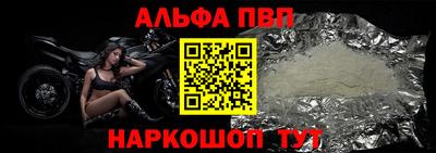 амф Заводоуковск