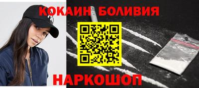 кокаин премиум Заволжье