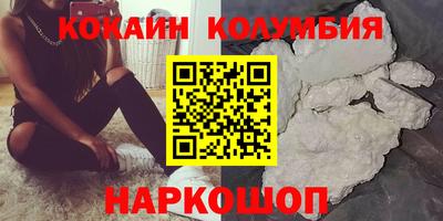 кристаллы Жуковский