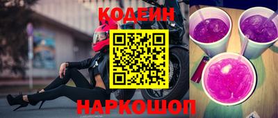 кокаин премиум Заволжье