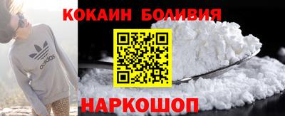 кристаллы Жуковский