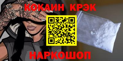 кокаин премиум Заволжье