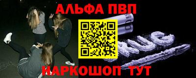 кокаин премиум Заволжье