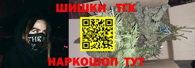кристаллы Жуковский