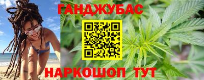 кристаллы Жуковский