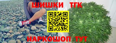 кристаллы Жуковский