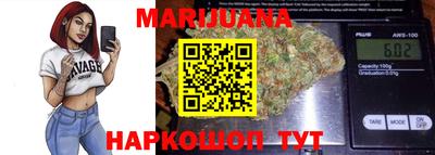 кристаллы Жуковский