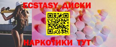 кристаллы Жуковский