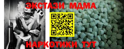кристаллы Жуковский