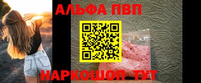 кокаин премиум Заволжье