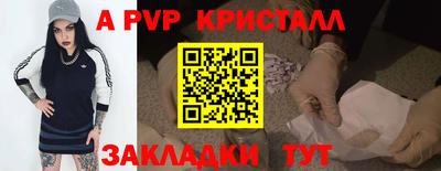 амф Заводоуковск