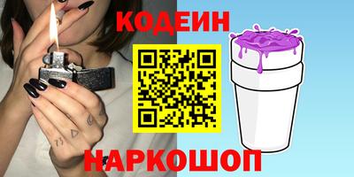 кристаллы Жуковский