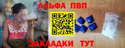 кристаллы Жуковский