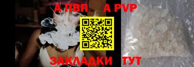 кристаллы Жуковский