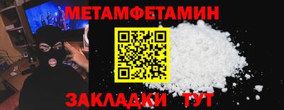 гашиш Чапаевск