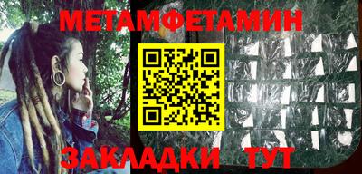 кристаллы Жуковский