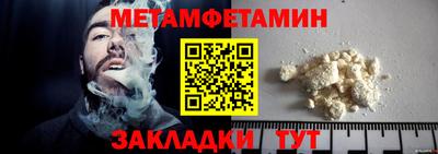 амф Заводоуковск