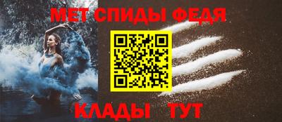кристаллы Жуковский