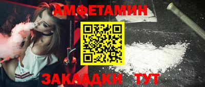 амф Заводоуковск