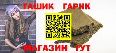 кристаллы Жуковский