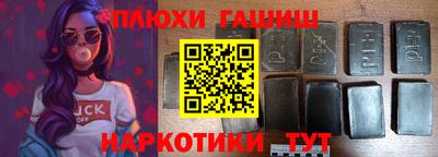 кокаин премиум Заволжье