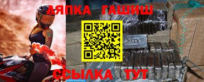 амф Заводоуковск