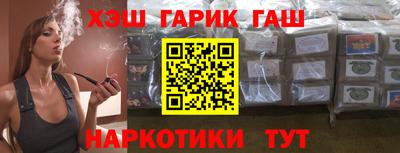кристаллы Жуковский