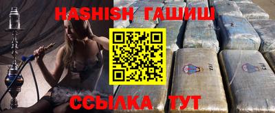 амф Заводоуковск
