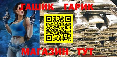 кристаллы Жуковский
