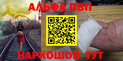 кокаин премиум Заволжье