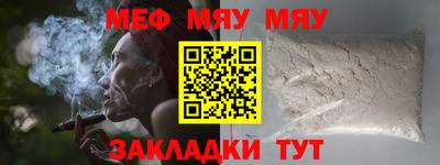 кристаллы Жуковский
