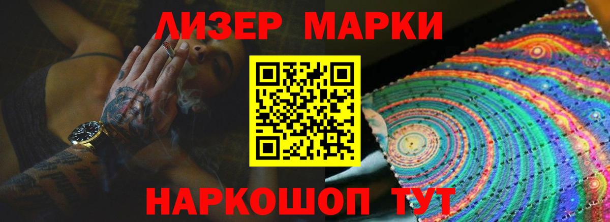 LSD-25 экстази кислота  Вход с VPN  LSD-25 экстази кислота  Мыски 