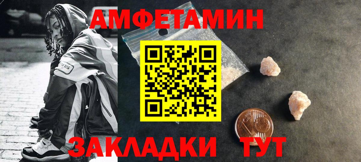 Метамфетамин Декстрометамфетамин 99.9% Мыски