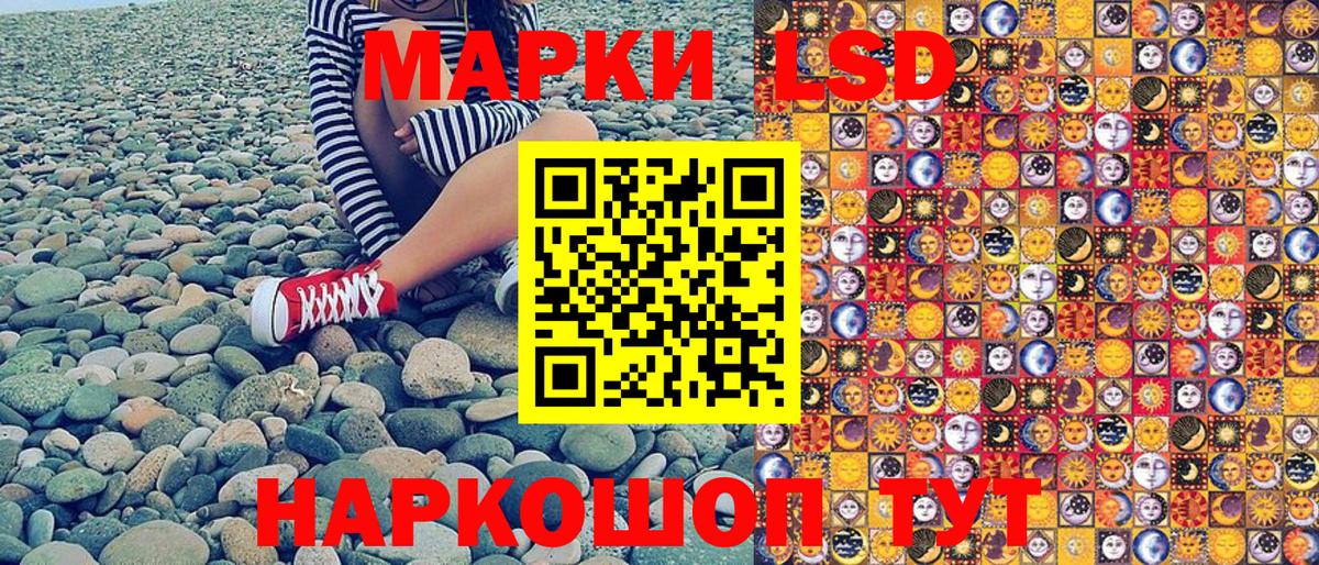 Марки N-bome 1500мкг  Вход с VPN  Мыски  Марки N-bome 1500мкг 