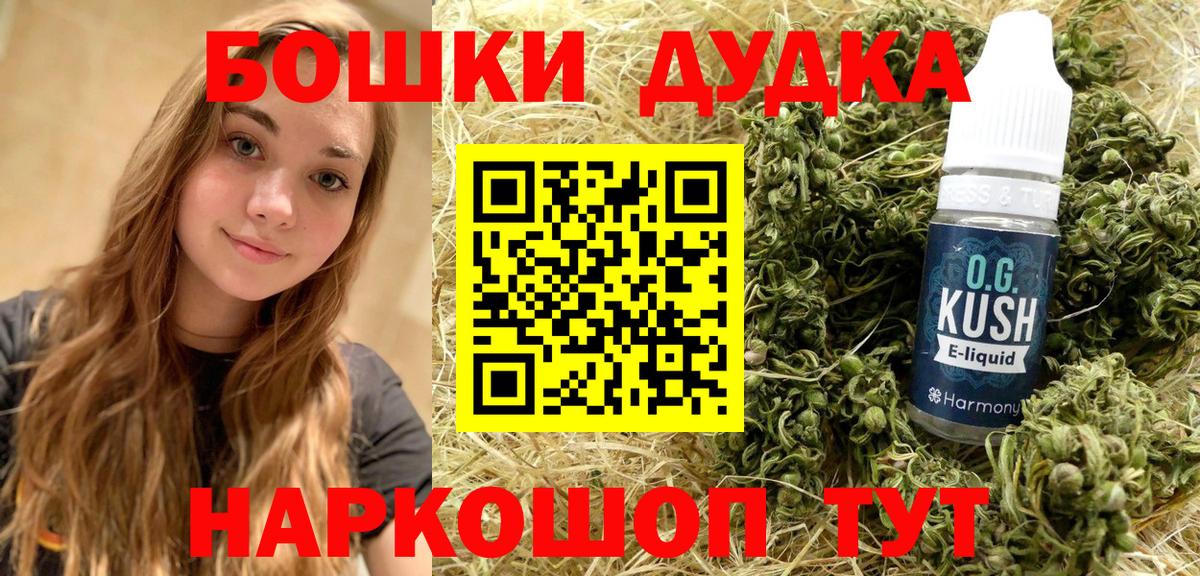 Канабис LSD WEED Мыски